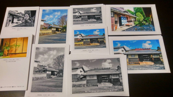 �ւ����|�X�g�J�[�h